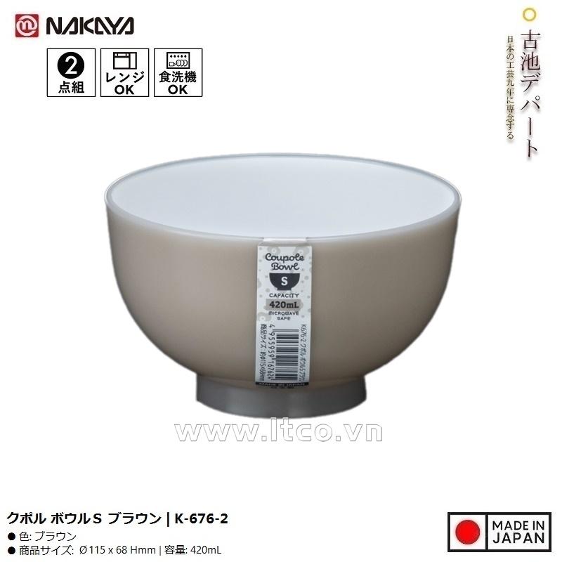 Bát nhựa tròn Nakaya Coupole Bowl S - Màu nâu