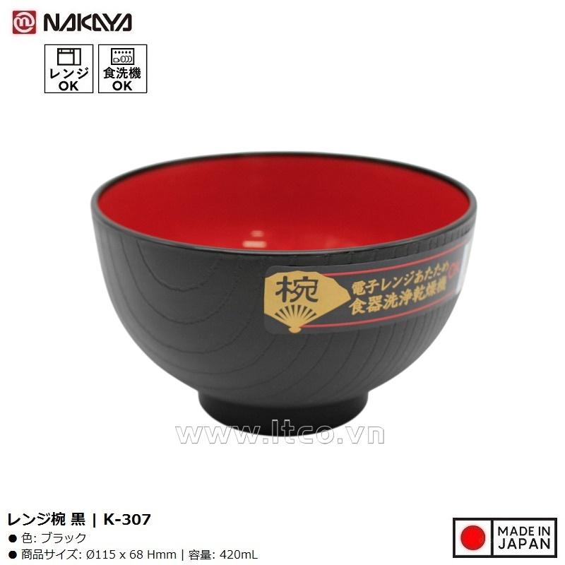 Bát nhựa tròn nhỏ màu đen (Ø11.5×6.8cm)