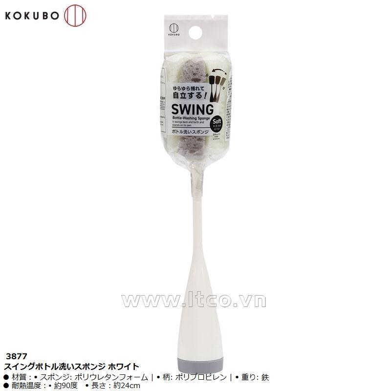 Dụng cụ cọ rửa bình nước, chai lọ Kokubo Swing