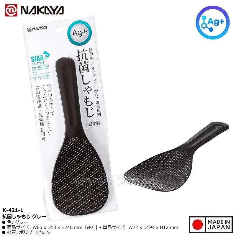 Muôi cơm chống dính, kháng khuẩn ion bạc Ag+ (Màu đen)