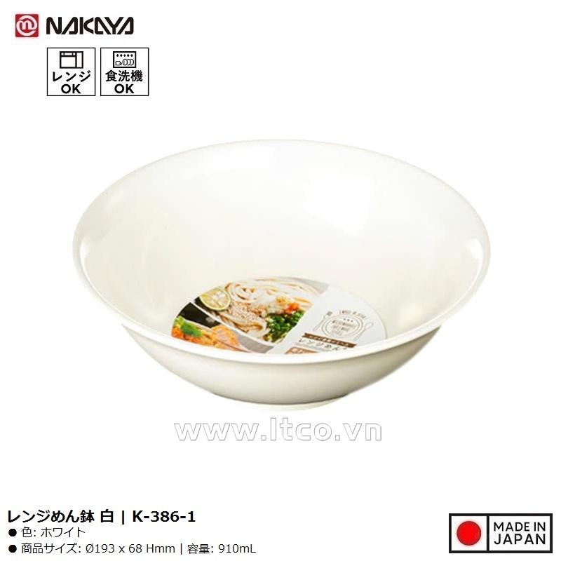 Tô tròn dùng trong lò vi sóng 910ml