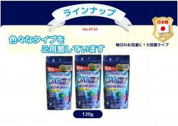 Bột tẩy đa năng Oxygen Bleach 120g_8