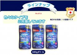 Bột tẩy đa năng Oxygen Bleach 680g_8