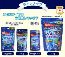 Bột tẩy đa năng Oxygen Bleach 680g_7
