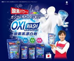 Bột tẩy đa năng Oxygen Bleach 680g_4