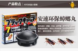 Hộp 12 viên diệt gián Nhật Bản_9