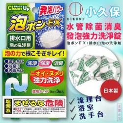 Viên thông tắc đường ống vệ sinh 5g x3_7