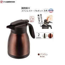 Bình nước giữ nhiệt Table Pot 1.0L - Màu Nâu_A