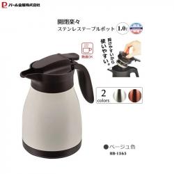 Bình nước giữ nhiệt Table Pot 1.0L - Màu trắng_A