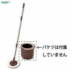 Bộ cây & bông lau nhà Azuma TSM545_7