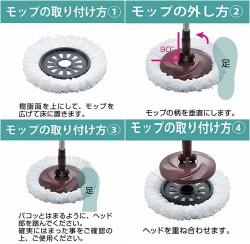 Bộ cây & bông lau nhà Azuma TSM545_5