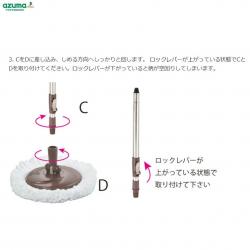 Bộ cây & bông lau nhà Azuma TSM545_6