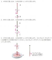 Bộ cây & bông lau nhà Azuma TSM557_6
