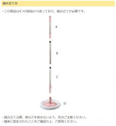 Bộ cây & bông lau nhà Azuma TSM557_5
