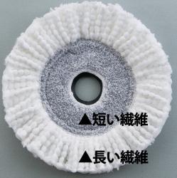 Bộ cây & bông lau nhà Azuma TSM557_8