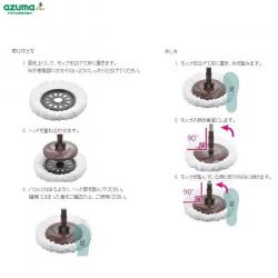 Bông lau nhà Azuma TSM545_11