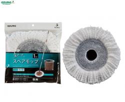 Bông lau nhà Azuma TSM545_3