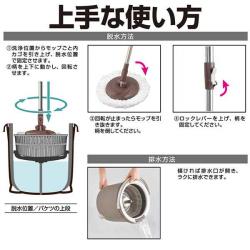 Bông lau nhà Azuma TSM545_10