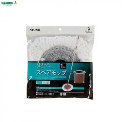 Bông lau nhà Azuma TSM545_A