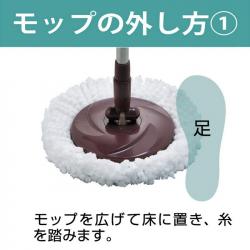 Bông lau nhà Azuma TSM545_4