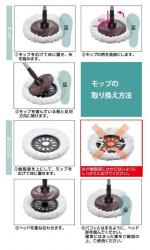 Bông lau nhà Azuma TSM545_8