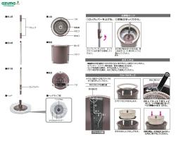 Bông lau nhà Azuma TSM545_9
