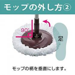 Bông lau nhà Azuma TSM545_7