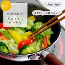 Chảo chống dính siêu nhẹ đáy từ Teflon Ø24cm_5