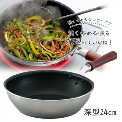 Chảo chống dính siêu nhẹ đáy từ Teflon Ø24cm_6