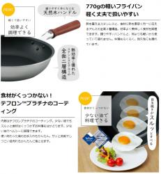 Chảo chống dính siêu nhẹ đáy từ Teflon Ø26cm_10