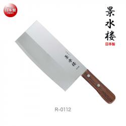 Dao thái bản rộng Keisuirou 280mm (R-0112)_A