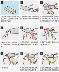 Dao thái bản rộng Keisuirou 280mm (R-0112)_7