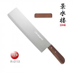 Dao thái dài chuyên dụng Keisuirou 300mm_4