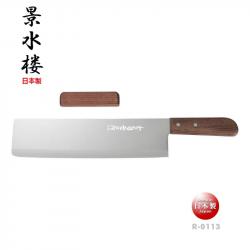 Dao thái dài chuyên dụng Keisuirou 300mm_7