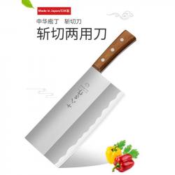 Dao thái Fujijiro Nhật Bản 19.5cm_2