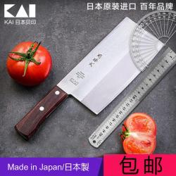 Dao thái Fujijiro Nhật Bản 19.5cm_14