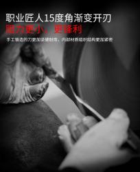 Dao thái Fujijiro Nhật Bản 19.5cm_6