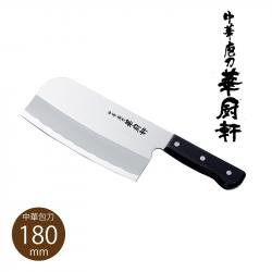 Dao thái làm bếp bản rộng 180mm_2