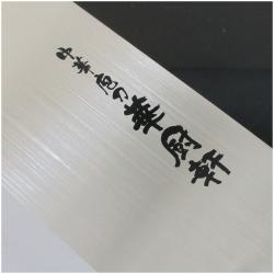 Dao thái làm bếp bản rộng 180mm_7