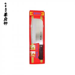 Dao thái làm bếp bản rộng 180mm_3