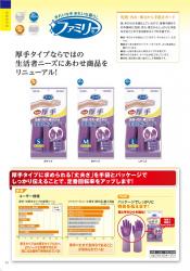 Găng tay cao su tự nhiên cao cấp Shaldan Vinyl size L/P- Màu tím_10