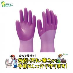 Găng tay cao su tự nhiên cao cấp Shaldan Vinyl size M/P- Màu tím_5