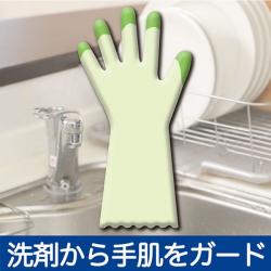 Găng tay cao su tự nhiên Yubikyoka size L/G_2