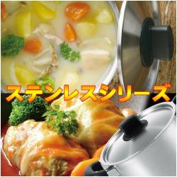 Nồi inox Tsubame 20cm_9