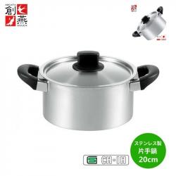 Nồi inox Tsubame 20cm_3