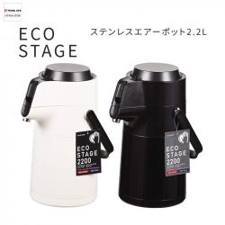 Phích giữ nhiệt Eco Stage 2.2L - Đen_4