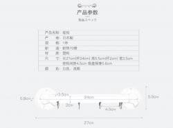 Thanh nhựa 4 móc treo đồ núm hít chân không - New_9