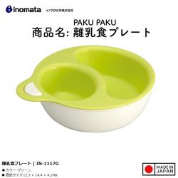 Bộ bát ăn dặm chia ngăn Inomata Paku - Màu xanh_A