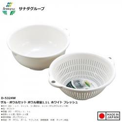 Bộ rổ tròn Sanada Seiko 1.1L - Màu trắng_A