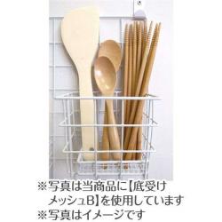 Giỏ treo đựng đồ tiện ích Seiwa Pro - size B_4